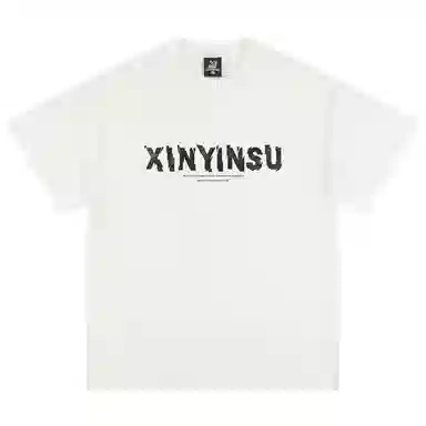 XINYINSU 25SS T