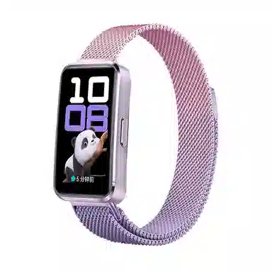 watchbond 190mm 9