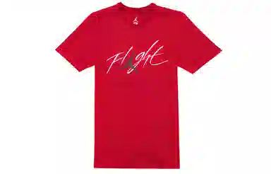 Air Jordan Jumpman LogoT