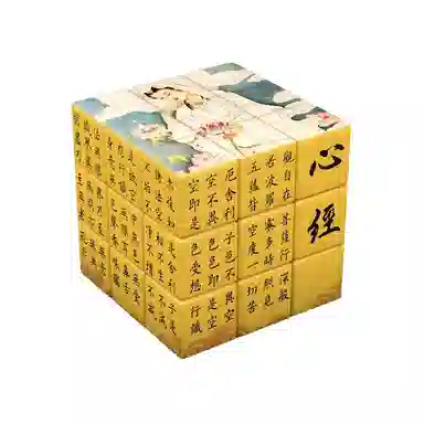 乐智由我 解压创意三阶魔方 星球宇航员航天员 早教益智玩具