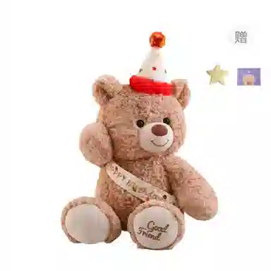 OU DI PIG 35cm55cm70cm