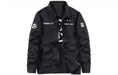 VIP Vintage Workwear Jacket