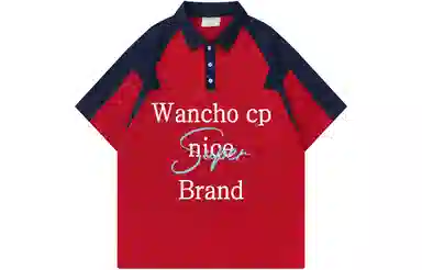 WANCHAO CP LogoPolo