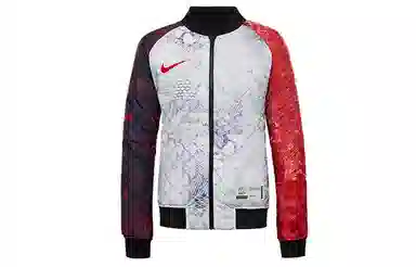 Nike x LPL 2020 S10 Reversible Jacket