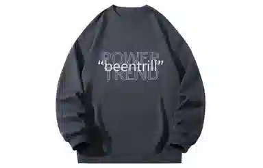BEENTRILL Logo