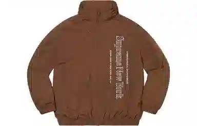 Supreme FW20 Week 3 Side Logo Track Jacket Logo