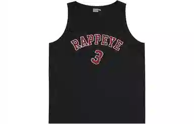 Rappeye
