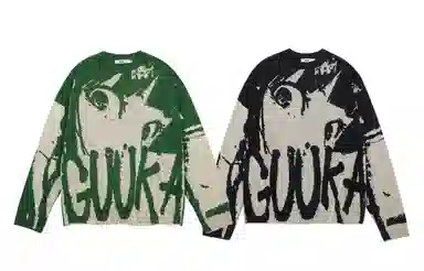 Guuka