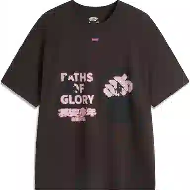 LiNing BADFIVE T