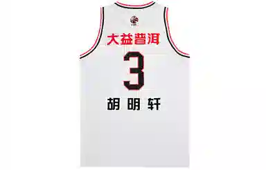 LiNing CBA SW 2021-2022 3