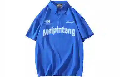 MEIPIN TANG LogoPolo