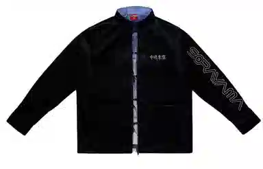 Li-Ning x Sorayama Embroidered Knit Jacket Black