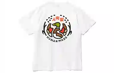 HUMAN MADE SS22 LogoT