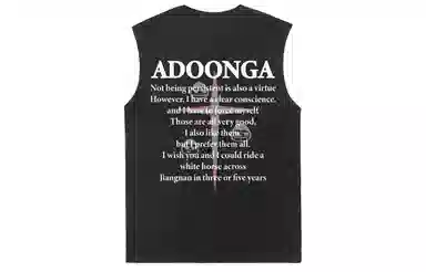 ADOONGA