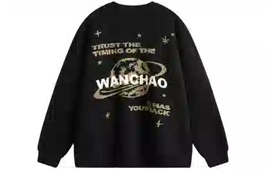 WANCHAO CP Logo