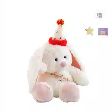 OU DI PIG 35cm55cm70cm