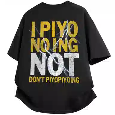 PIYOPIYO LogoinsT