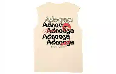 ADOONGA
