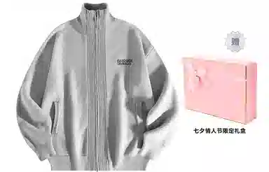 BABUGGE High Neck Zip Cardigan Grey