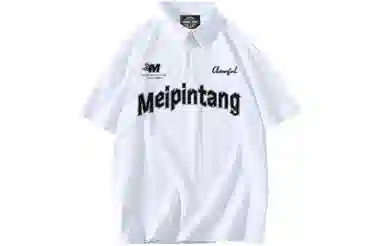 MEIPIN TANG LogoPolo