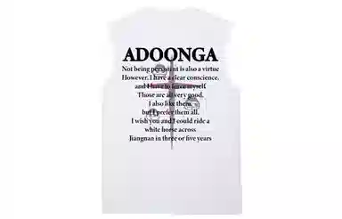 ADOONGA
