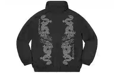 Supreme Dragon Track Jacket