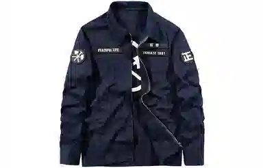 VIP Vintage Workwear Jacket