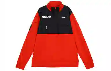 Nike Air Half-Zip Top