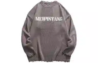 MEIPIN TANG Logo
