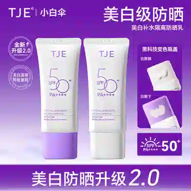 TJE SPF50+PA++ 35g*2