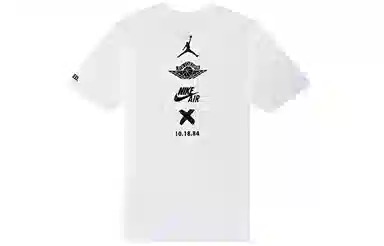 Air Jordan 1 Banned T