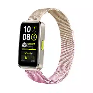 watchbond 190mm 9