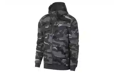 Nike As Camo Jkt