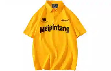MEIPIN TANG LogoPolo