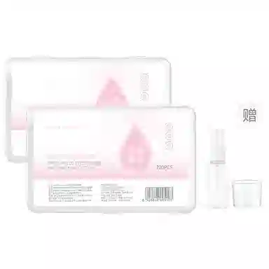 健美创研 可拉伸湿敷棉 开孔式敷脸专用超薄