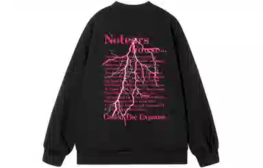 No Tears Sweatshirt
