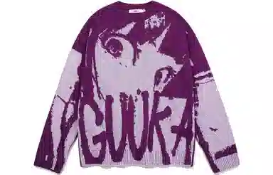 Guuka