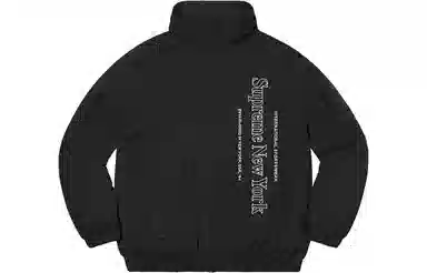 Supreme FW20 Week 3 Side Logo Track Jacket Logo