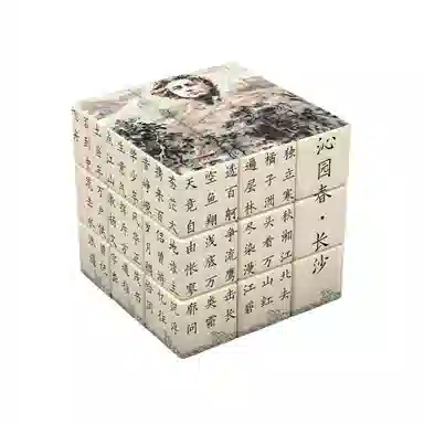 乐智由我 解压创意三阶魔方 星球宇航员航天员 早教益智玩具
