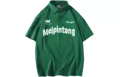 MEIPIN TANG LogoPolo