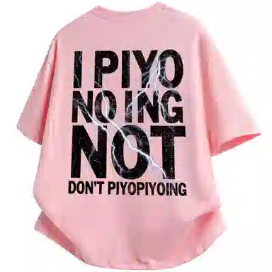 PIYOPIYO LogoinsT