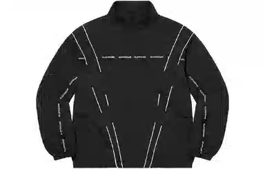 Supreme Cross Paneled Track Jacket