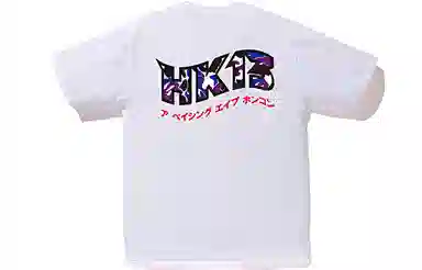 BAPE HongKong 13th Anniversary Shark Tee 13 T