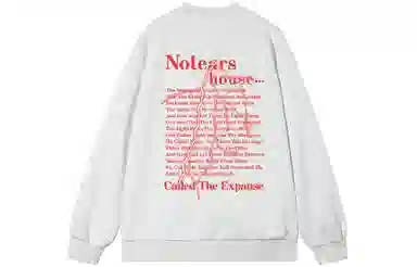 No Tears Sweatshirt