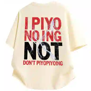PIYOPIYO LogoinsT