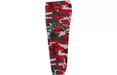 Supreme x Nike Arc Sweatpant