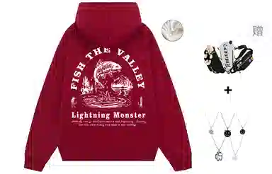 LIGHTNING MONSTER Logo
