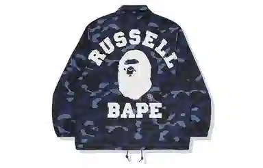 BAPE x Russell Camo Jacket