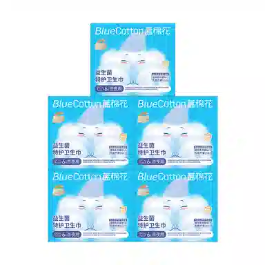 蓝棉花 益生菌特护夜用卫生巾 抑菌祛异味