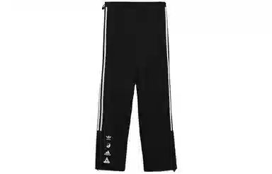 PALACE x adidas originals Zip Track Pants Logo